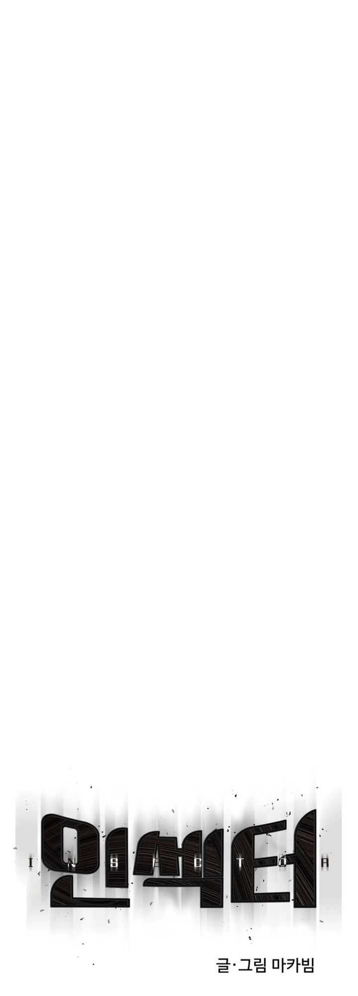 Chapter 45 - halaman 13