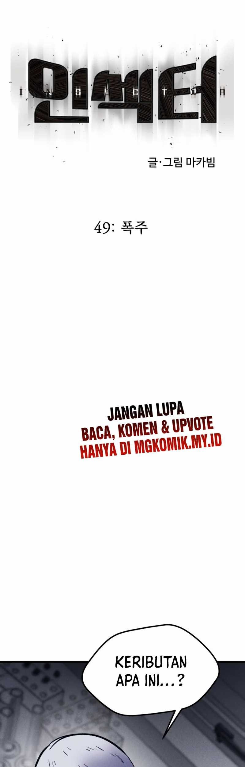 Chapter 49 - halaman 20