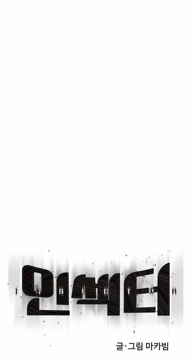 Chapter 53 - halaman 26