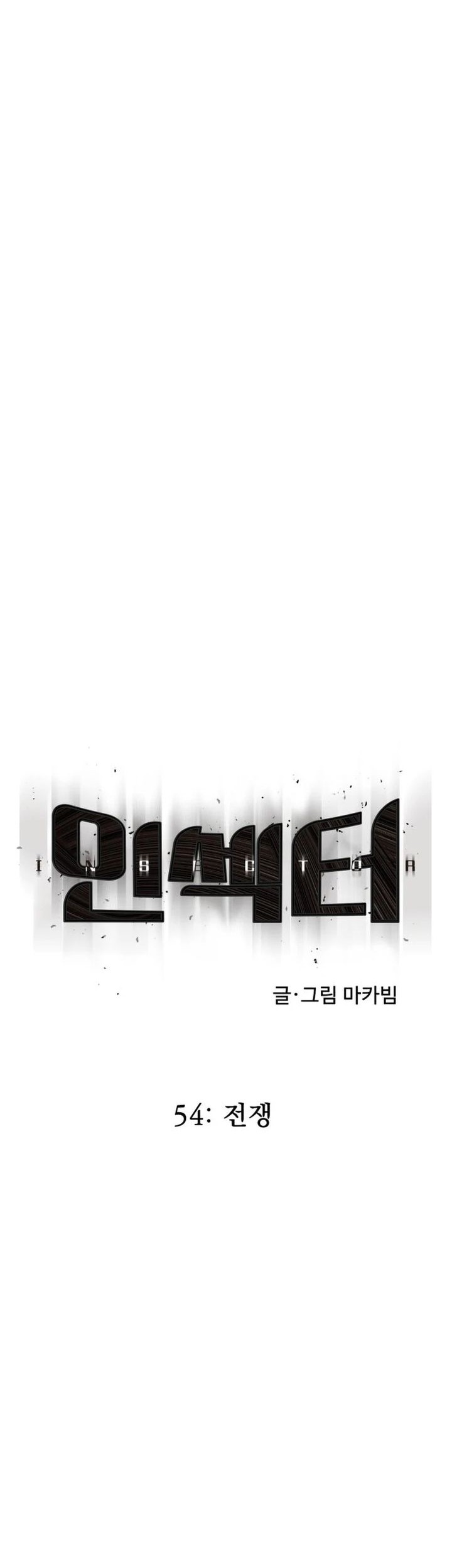 Chapter 54 - halaman 6