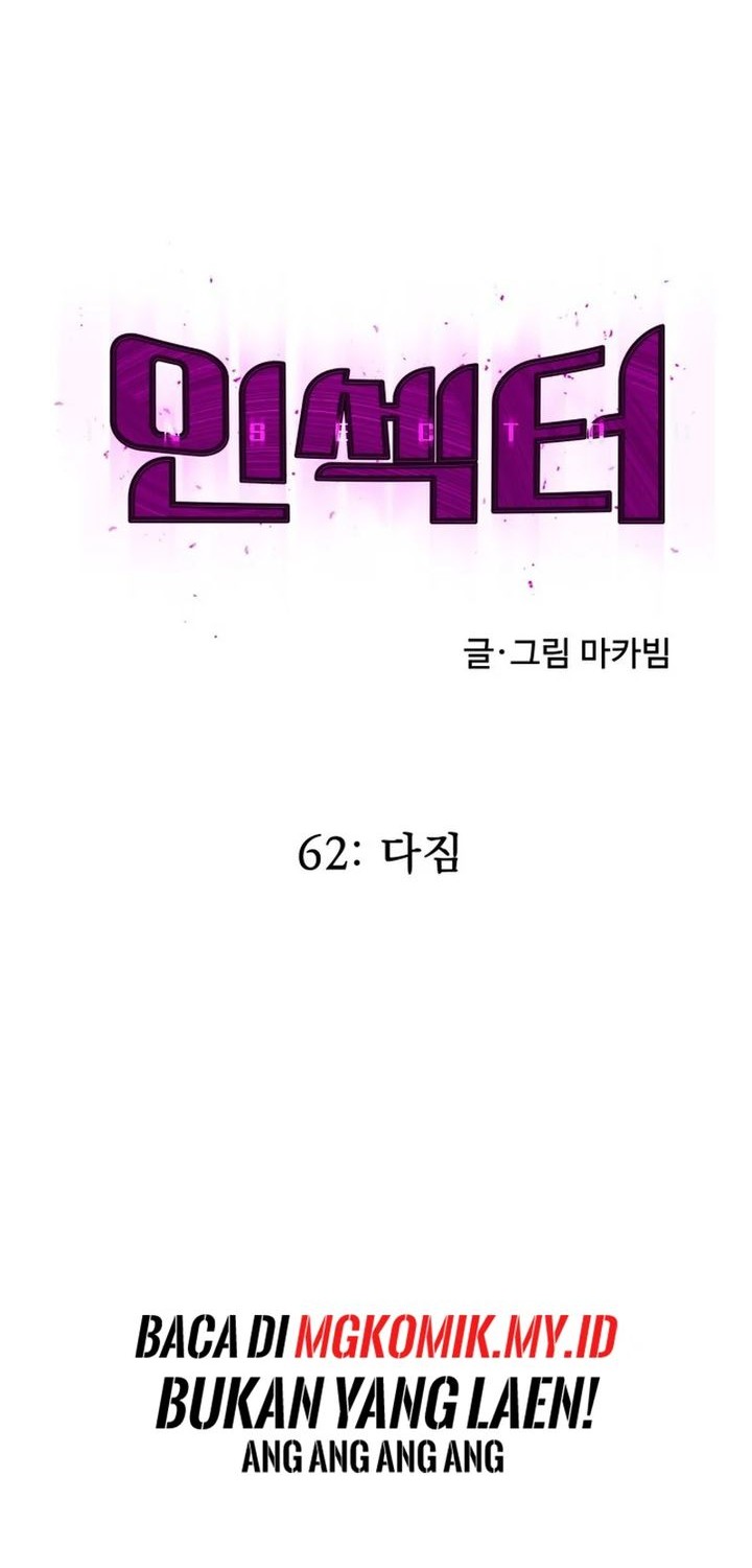 Chapter 62 - halaman 51