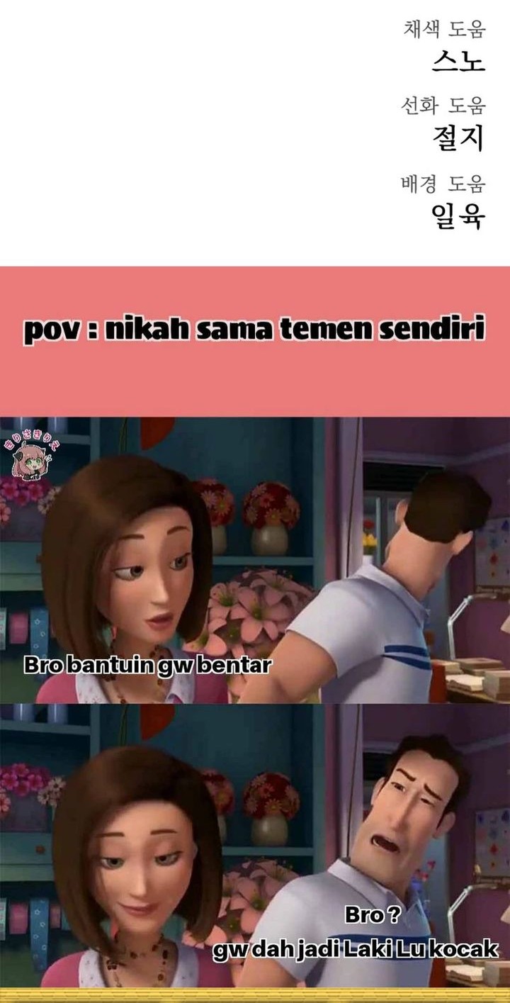 Chapter 66 - halaman 87