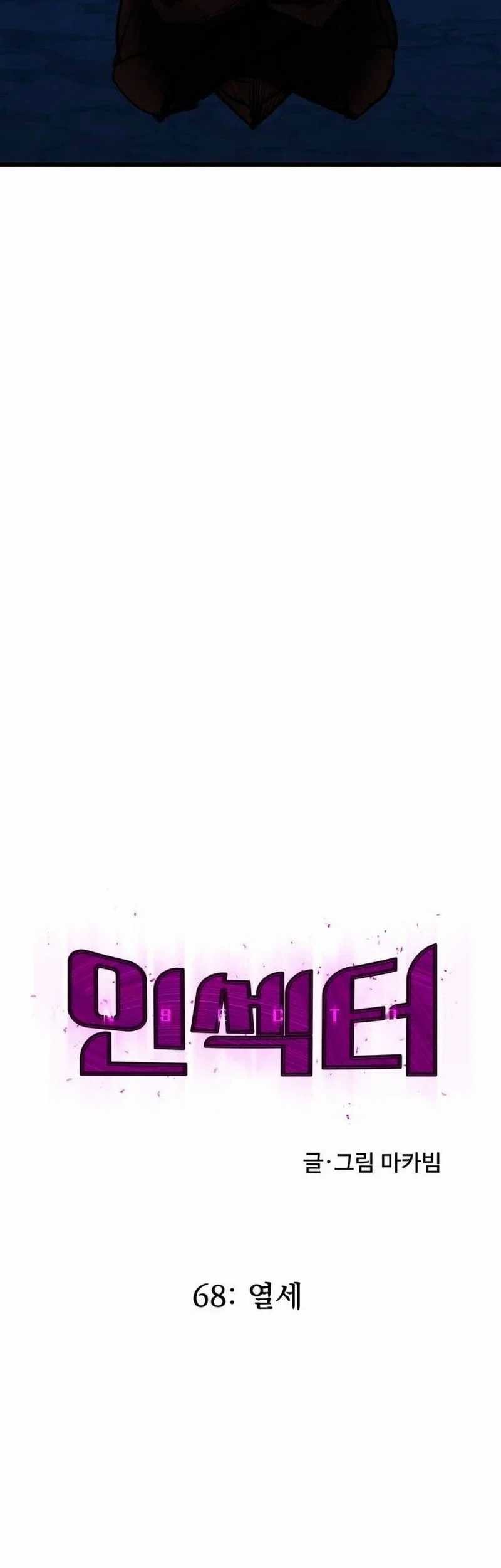 Chapter 68 - halaman 62