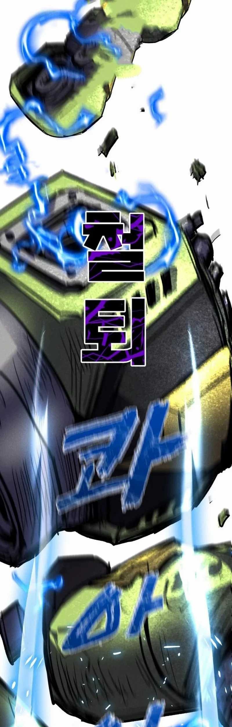 Chapter 68 - halaman 116