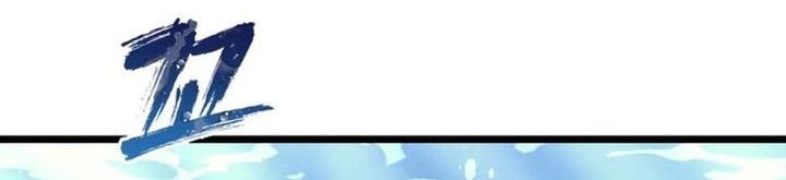 Chapter 69 - halaman 4