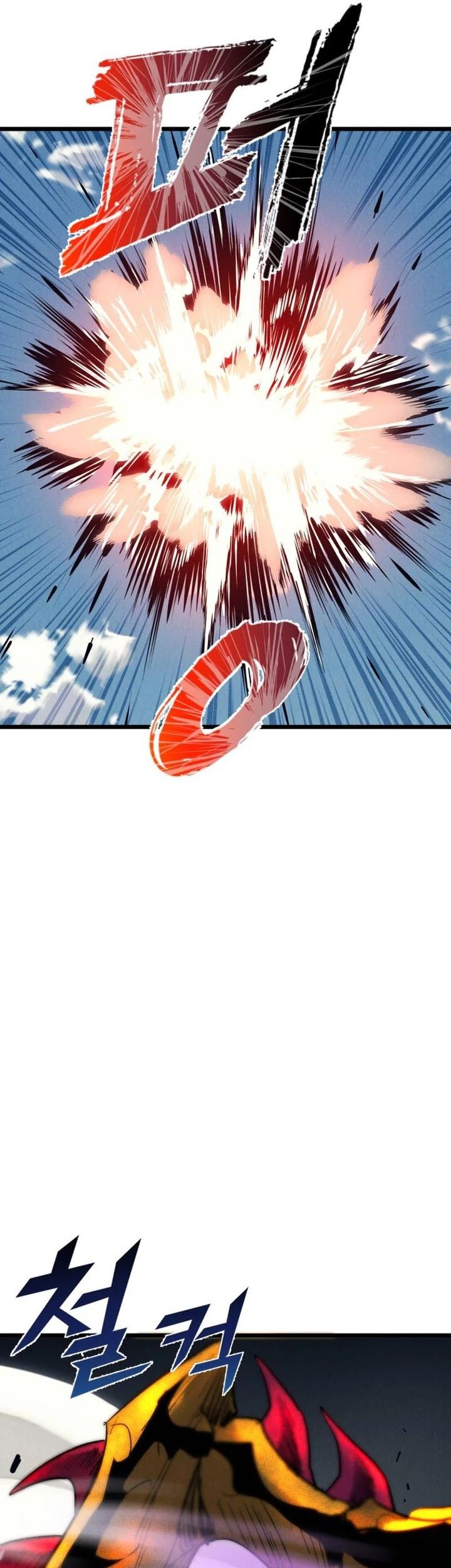 Chapter 70 - halaman 71