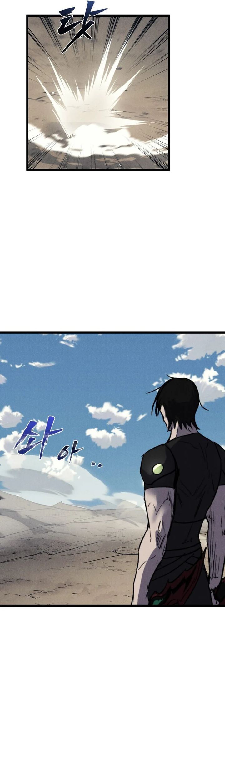 Chapter 71 - halaman 6