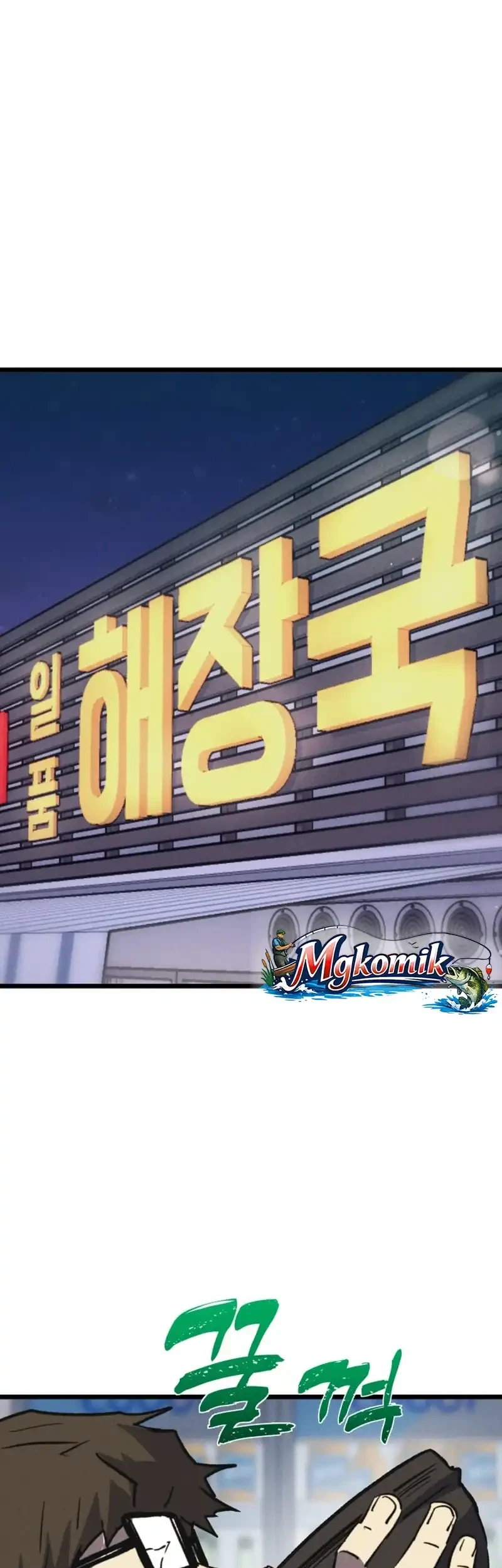 Chapter 78 - halaman 22
