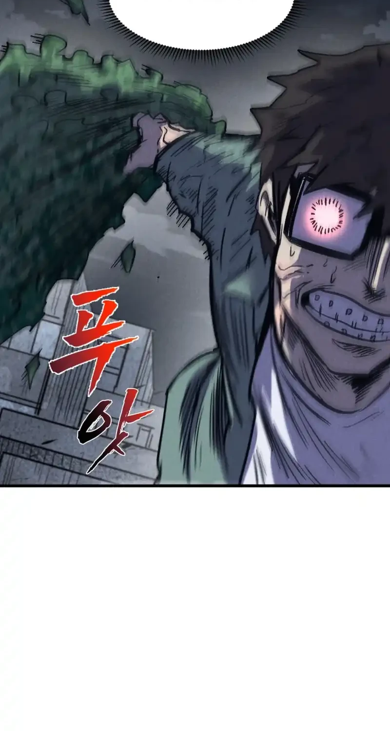 Chapter 78 - halaman 35