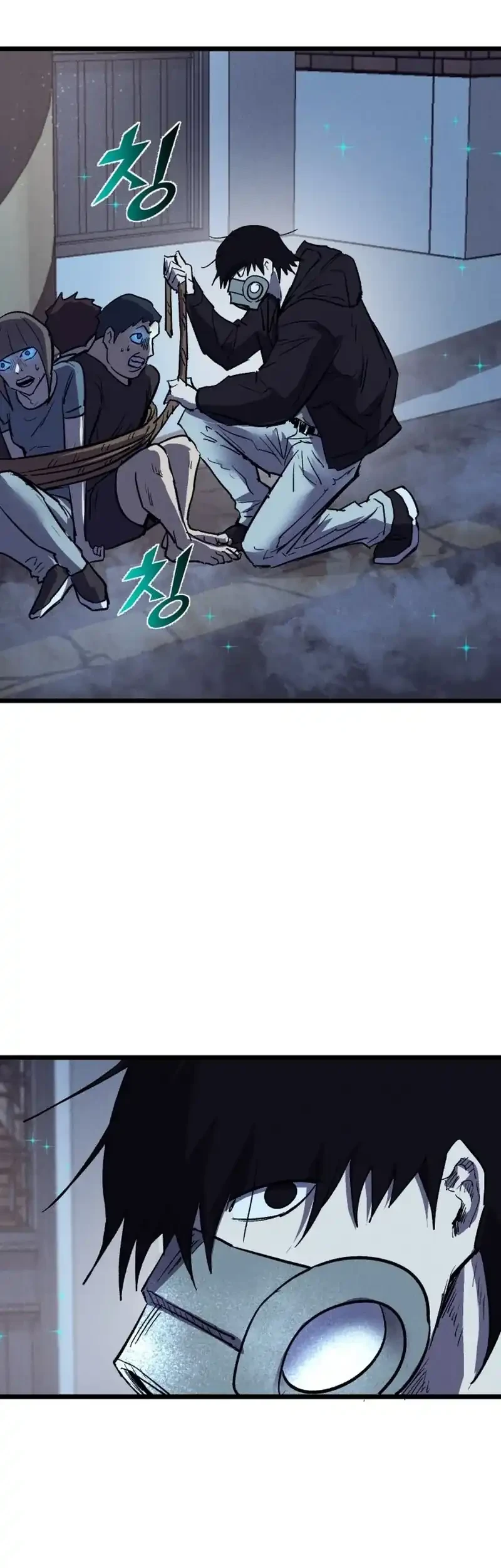 Chapter 79 - halaman 70