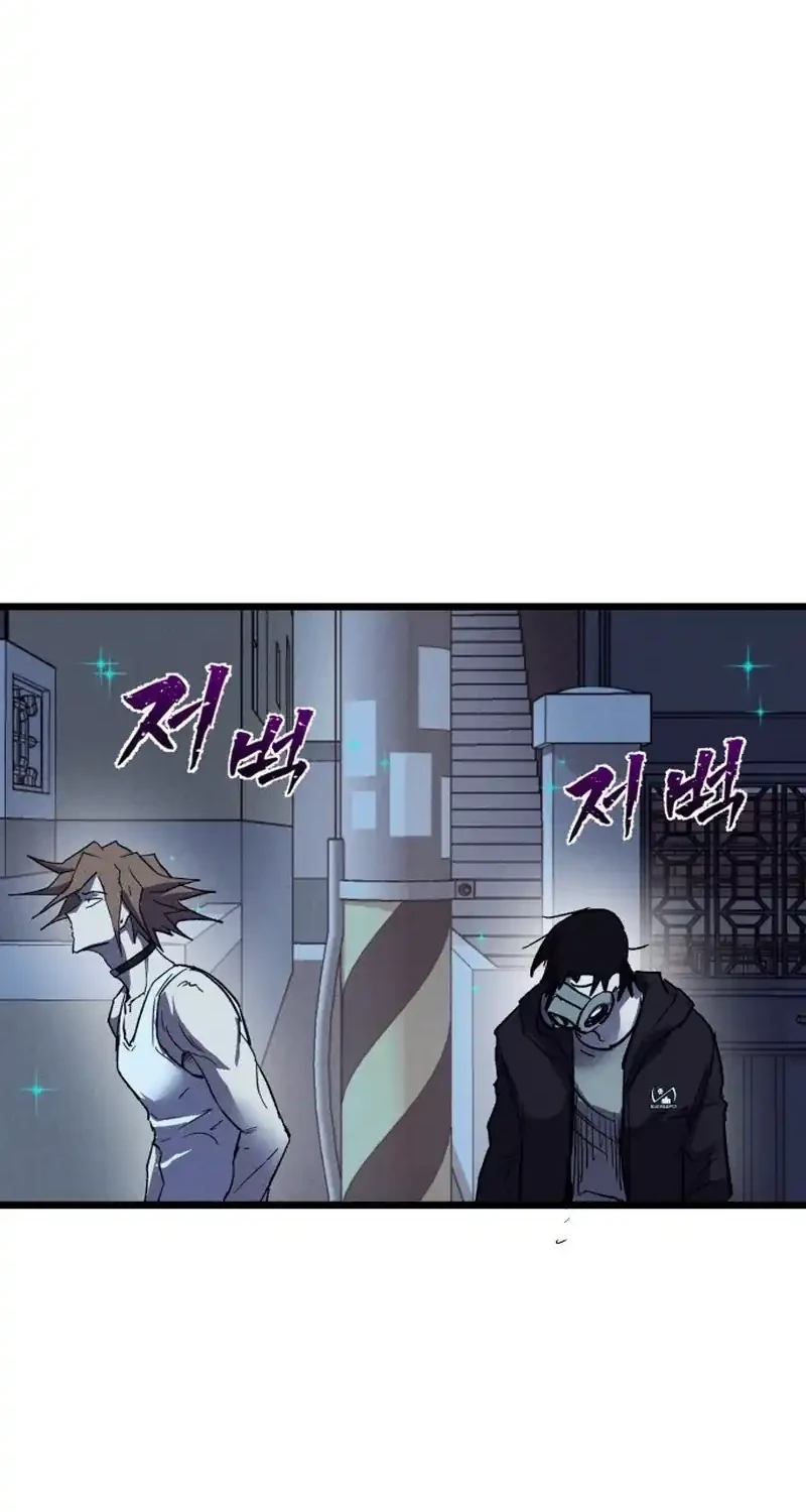 Chapter 79 - halaman 71