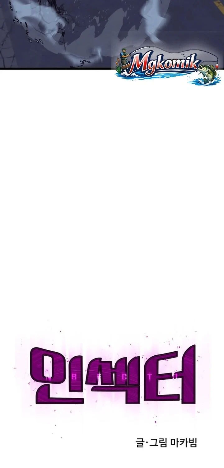 Chapter 81 - halaman 40