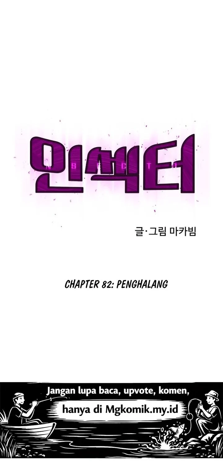 Chapter 82 - halaman 46