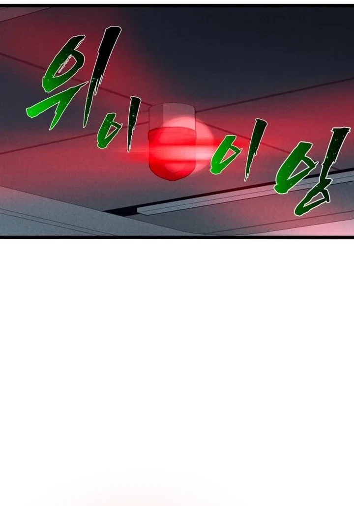 Chapter 84 - halaman 15