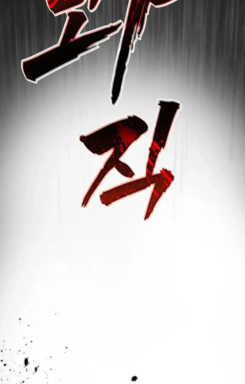 Chapter 87 - halaman 34