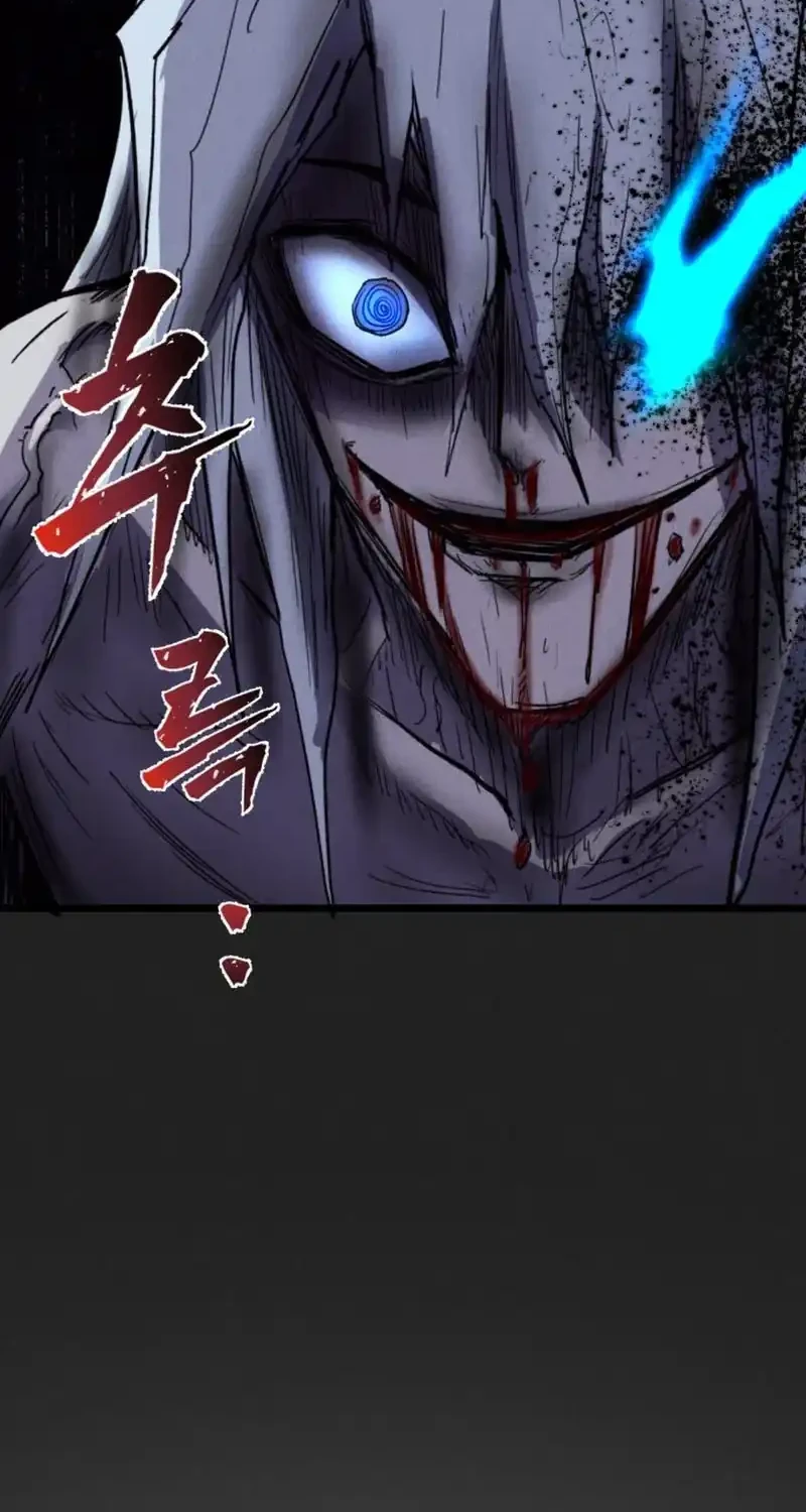 Chapter 87 - halaman 66