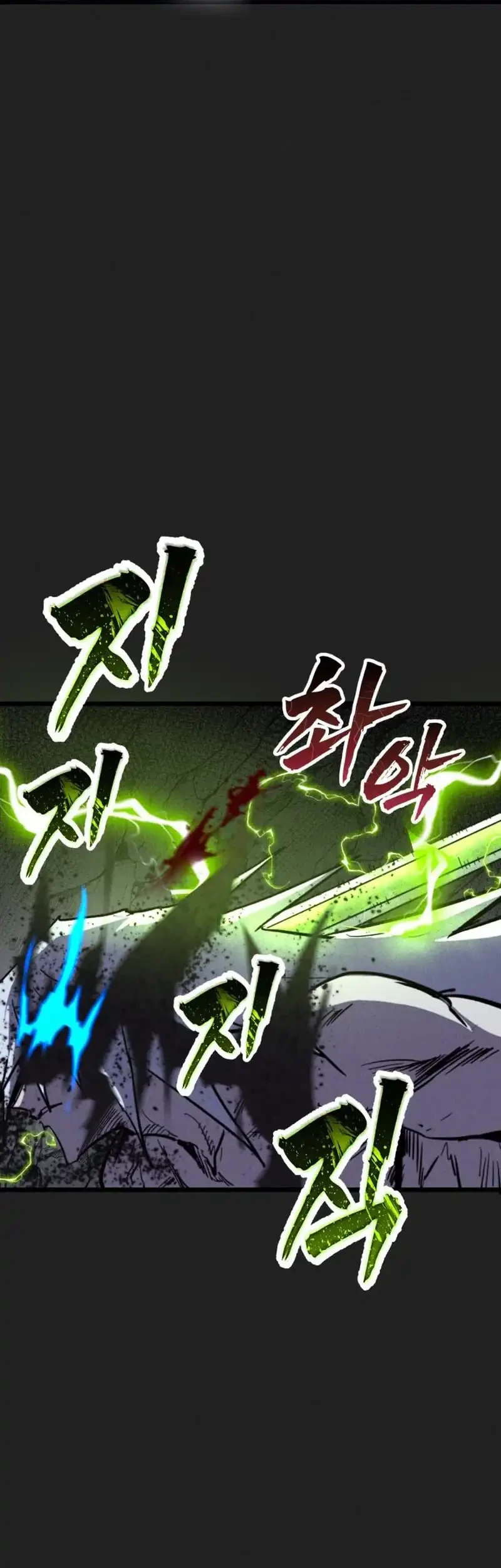 Chapter 87 - halaman 6