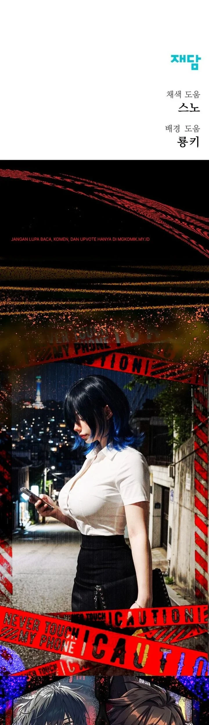 Chapter 90 - halaman 107