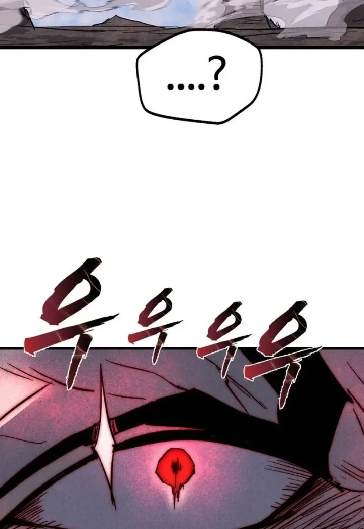 Chapter 97 - halaman 67