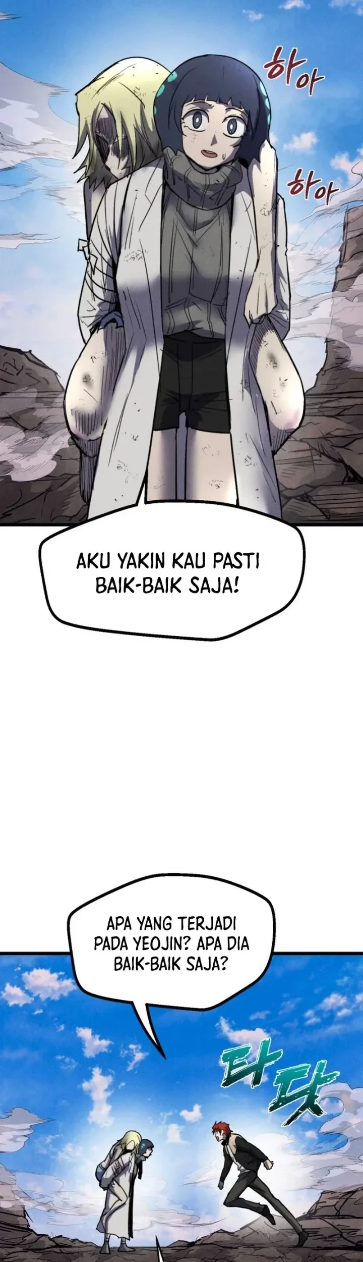 Chapter 98 - halaman 16