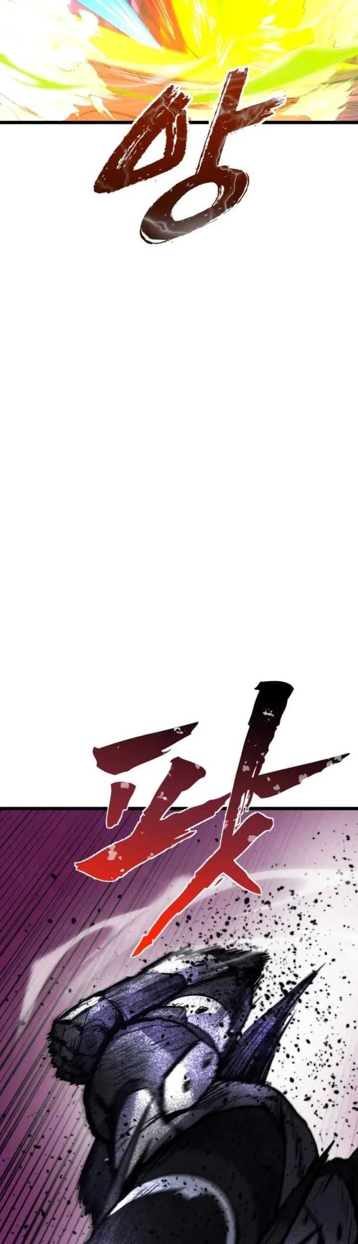 Chapter 99 - halaman 75
