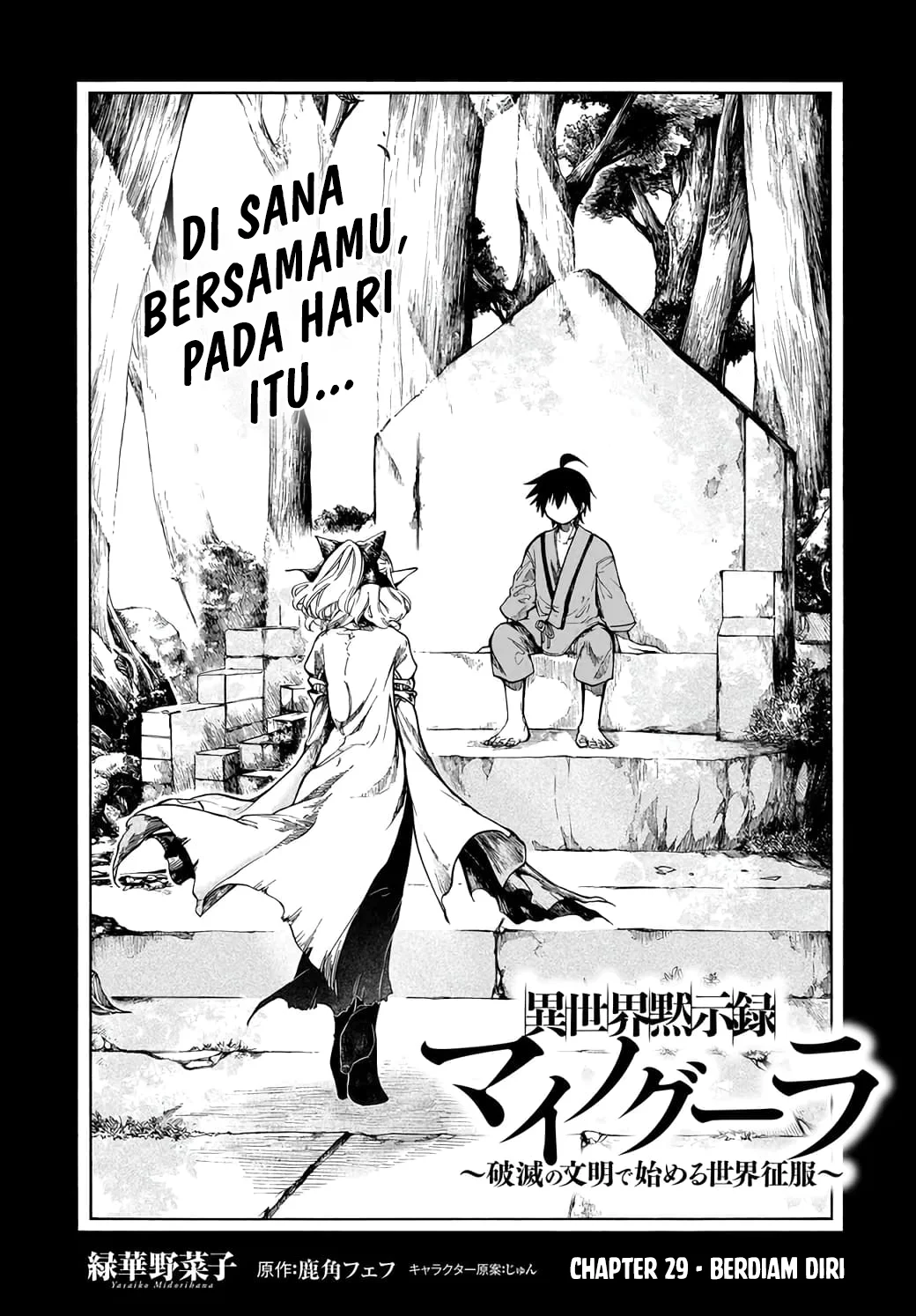 Chapter 29 - halaman 5