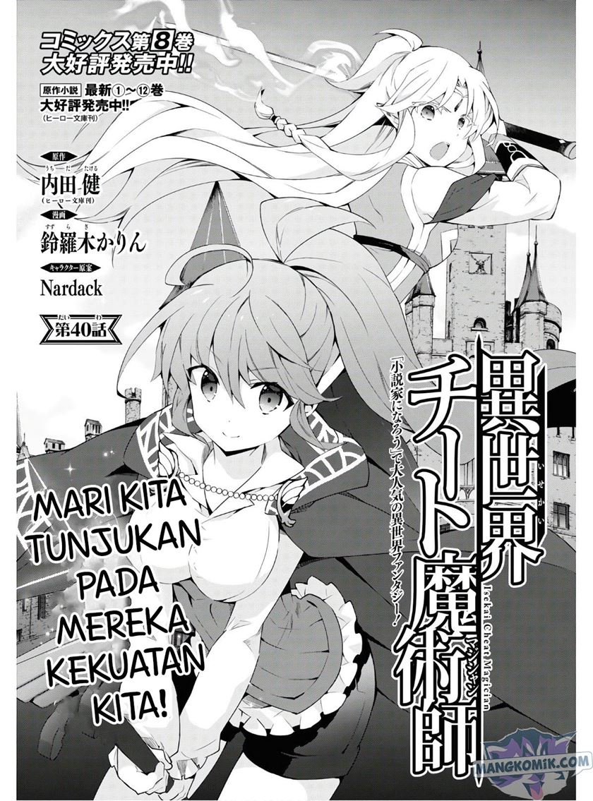 Chapter 39 - halaman 3