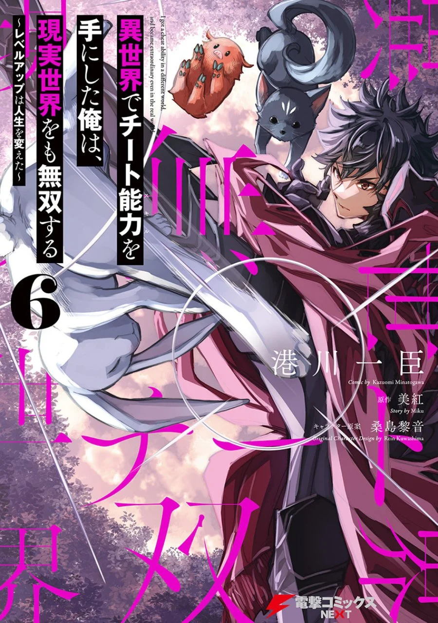 Chapter 37 - halaman 2
