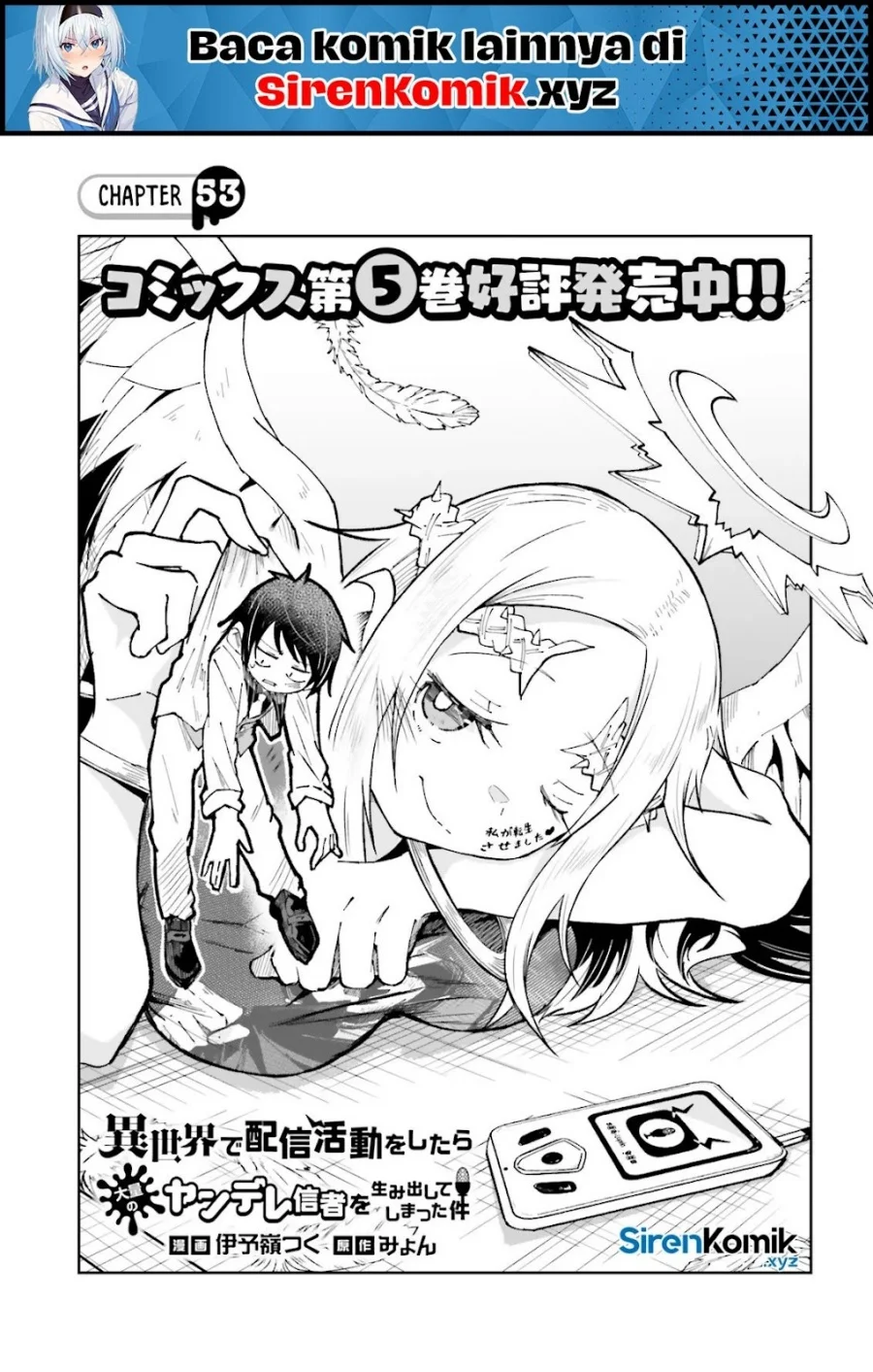 Chapter 53 - halaman 3