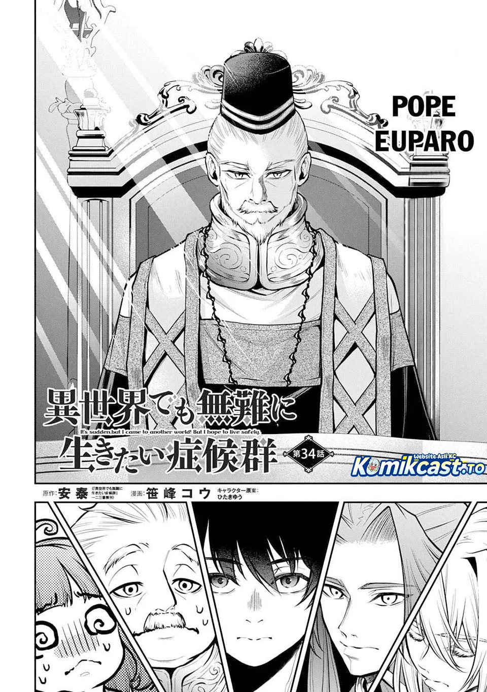 Chapter 34 - halaman 4