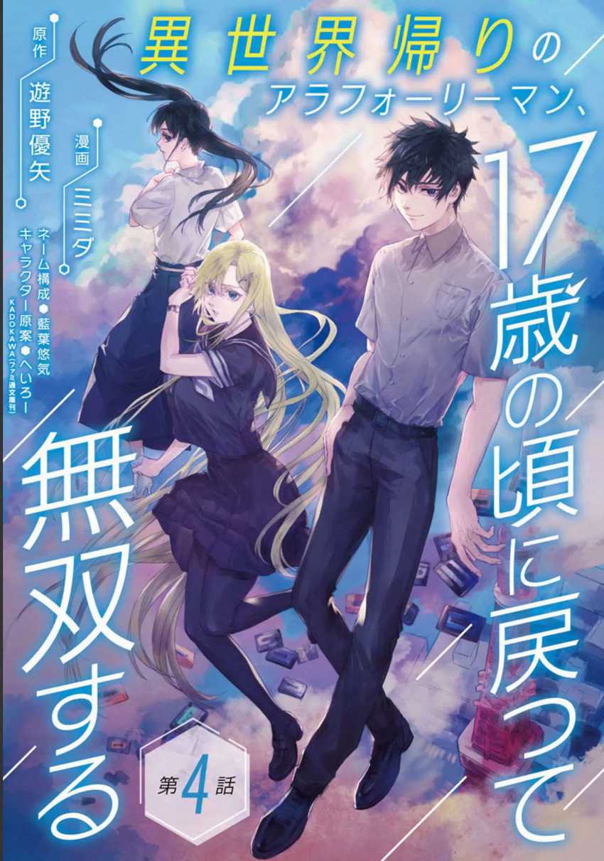 Chapter 4 - halaman 4