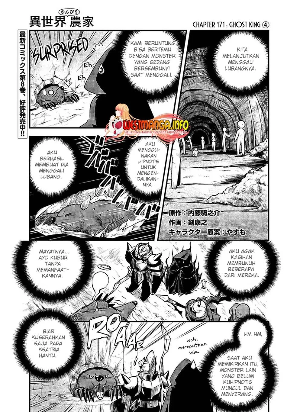 Chapter 171 - halaman 4