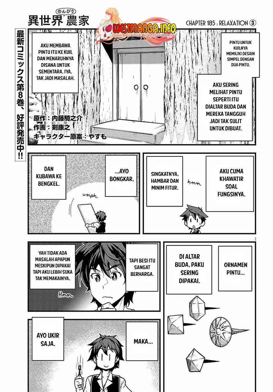 Chapter 185 - halaman 3