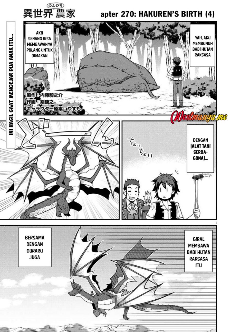 Chapter 270 - halaman 3