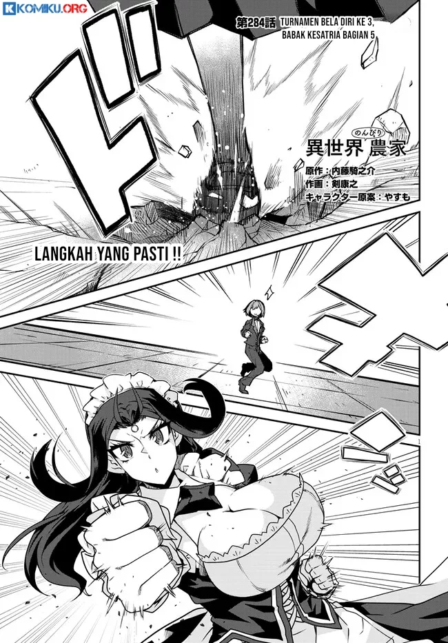 Chapter 284 - halaman 3