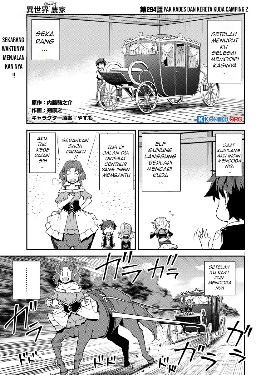 Chapter 294 - halaman 3