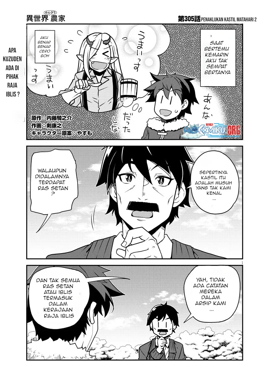 Chapter 305 - halaman 3