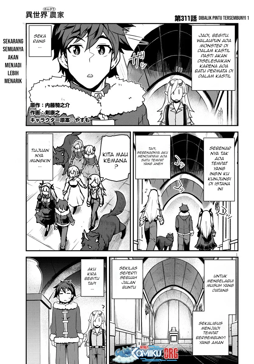 Chapter 311 - halaman 3