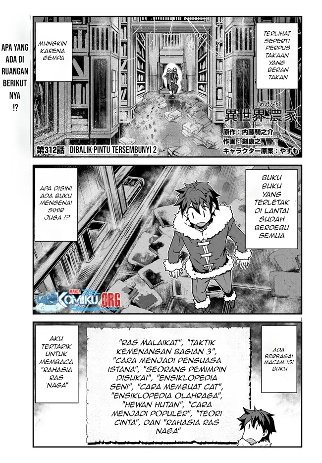 Chapter 312 - halaman 3