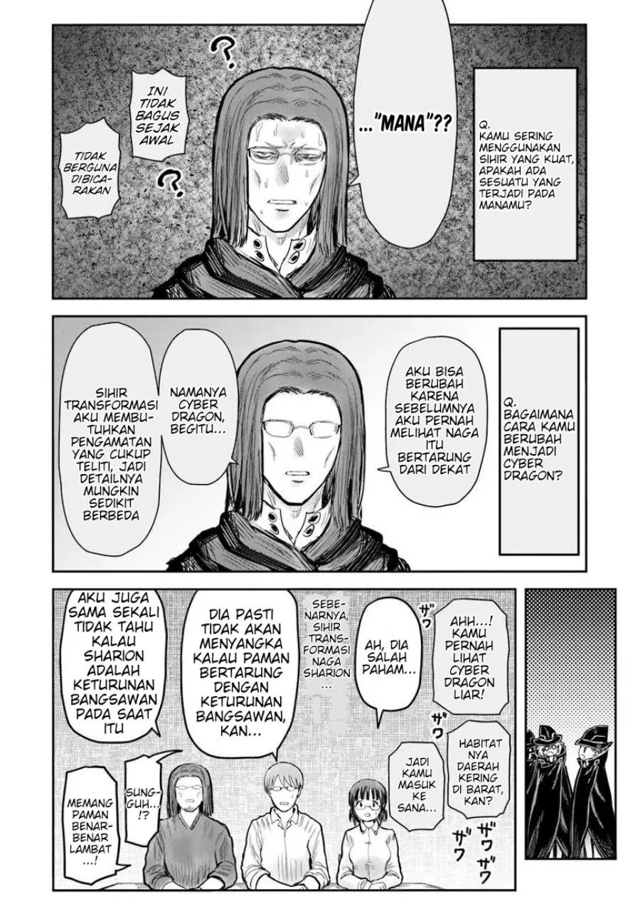 Chapter 71 - halaman 17