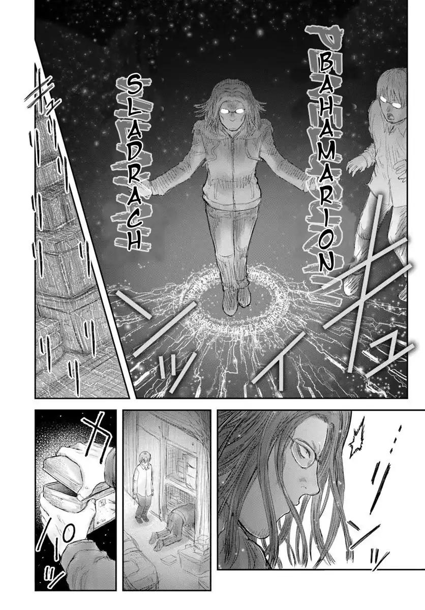 Chapter 74.5 - halaman 3