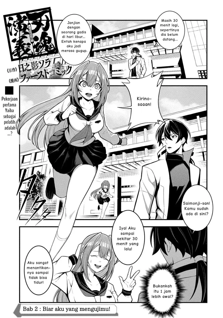 Chapter 2 - halaman 3