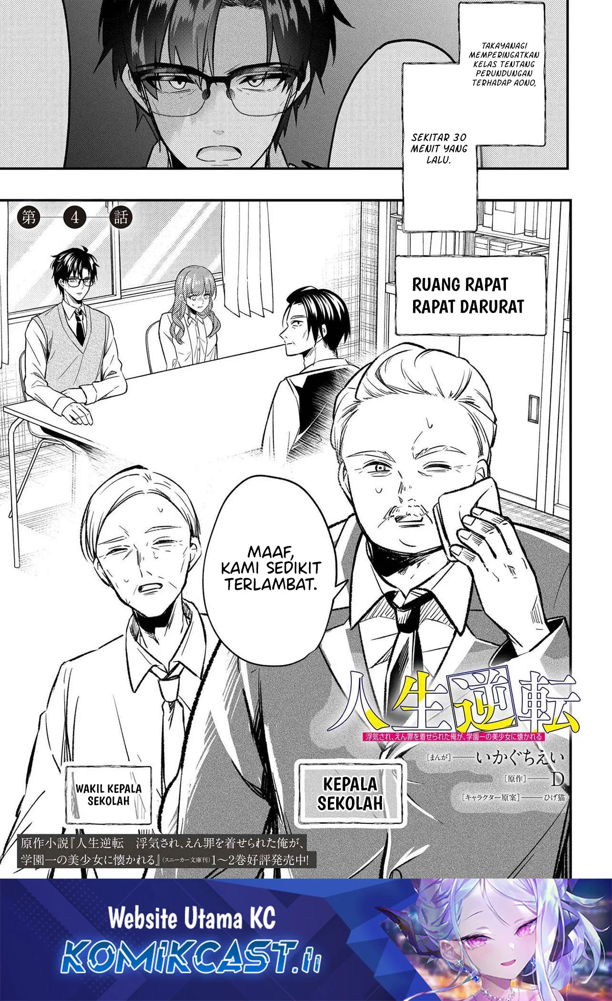 Chapter 4 - halaman 3