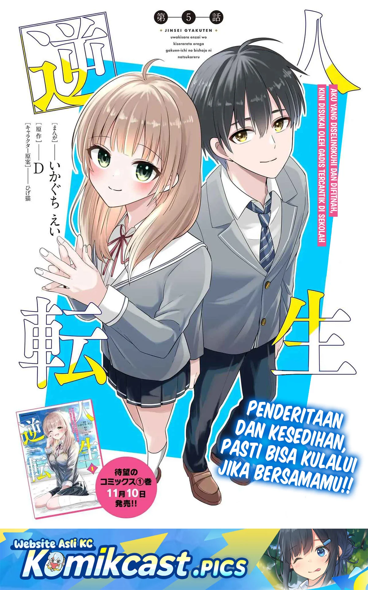 Chapter 5 - halaman 3