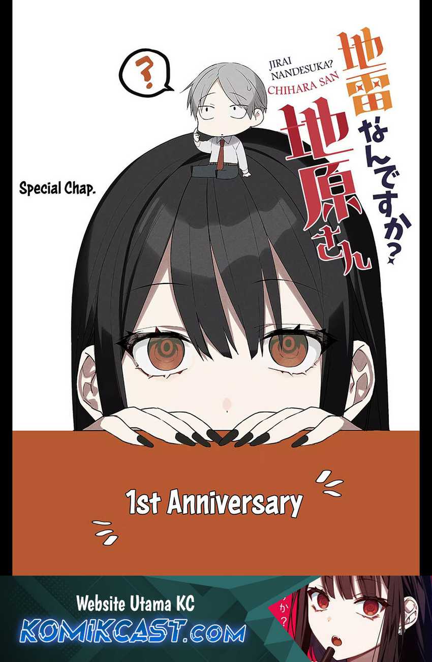 Chapter 25.5 - halaman 3