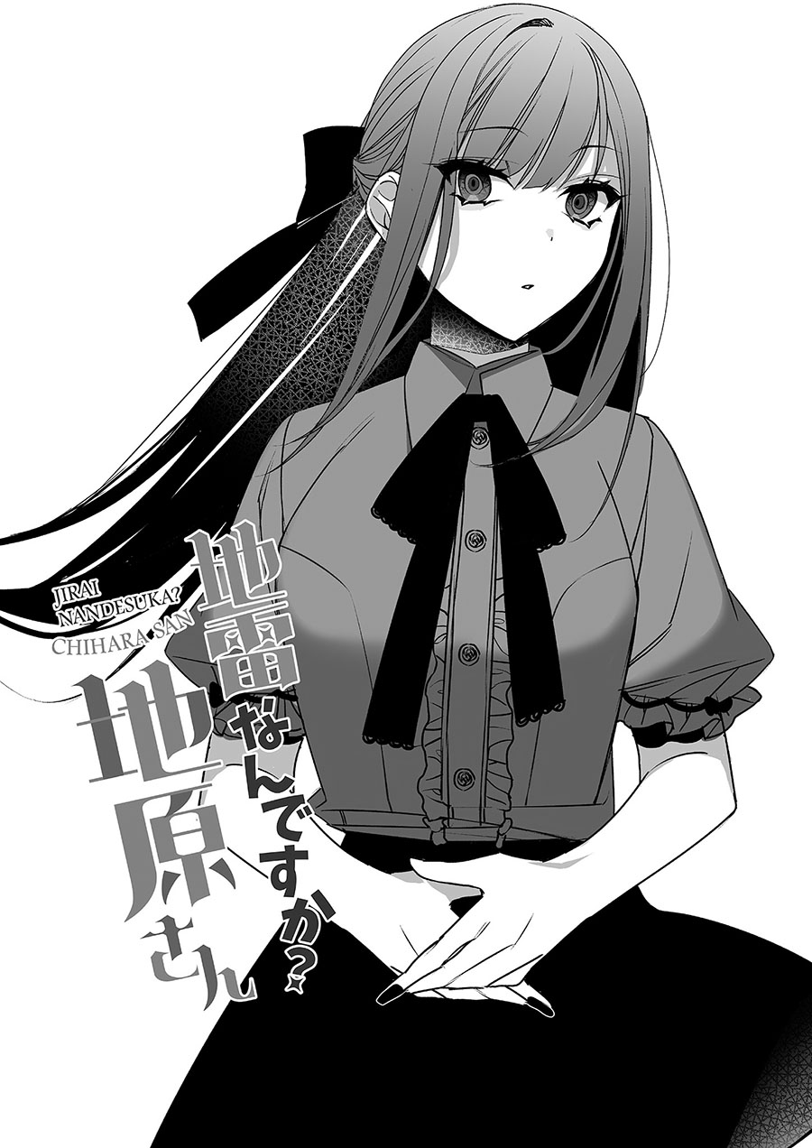 Chapter 30.5 - halaman 6