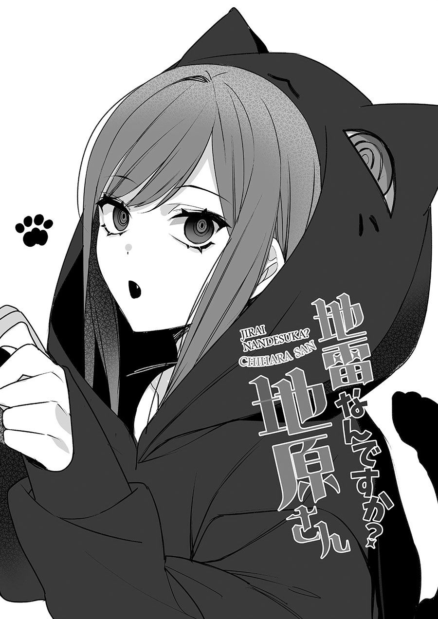 Chapter 30.5 - halaman 7
