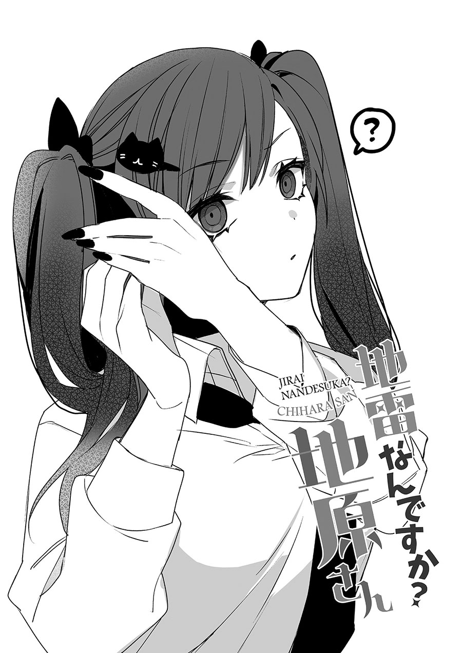 Chapter 30.5 - halaman 8