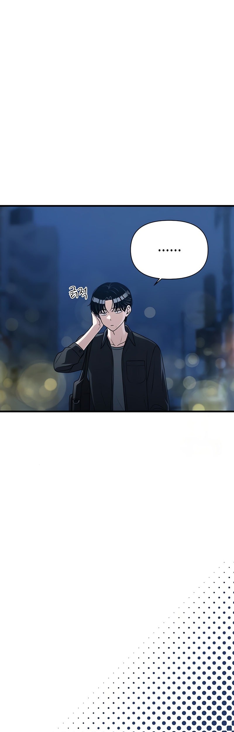 Chapter 25 - halaman 20