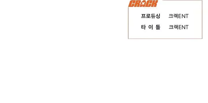 Chapter 33 - halaman 60